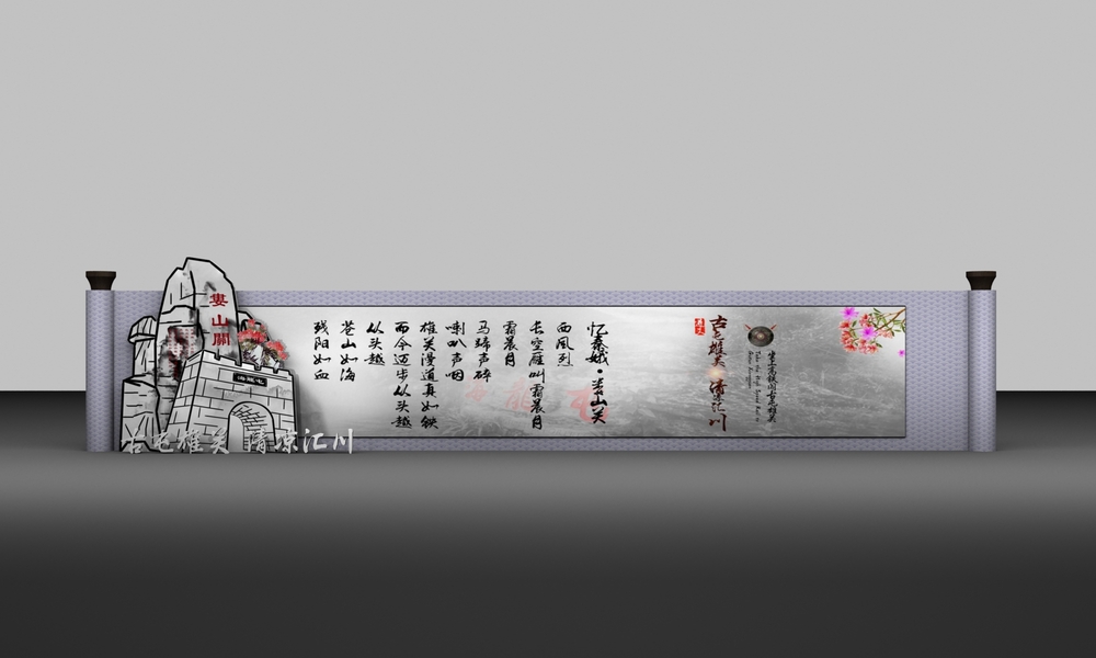 廣場轉軸1.jpg