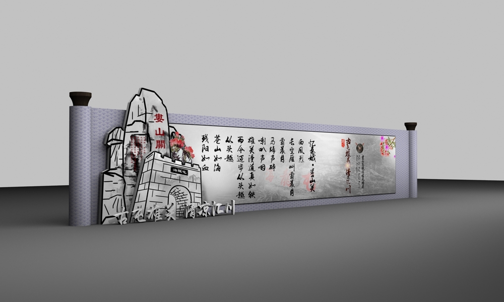 廣場轉軸2.jpg